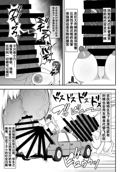 第9頁 封面 - HaSM.cc