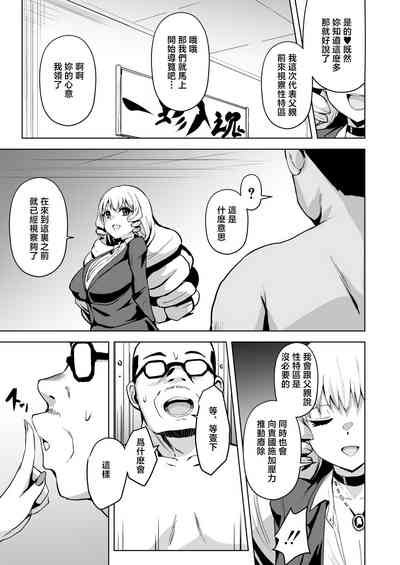 第5页 封面 - HaSM.cc
