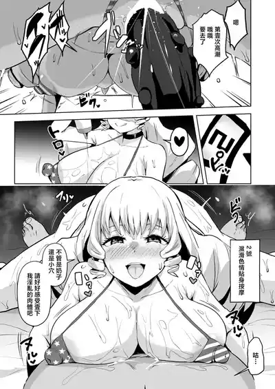 第9页 封面 - HaSM.cc