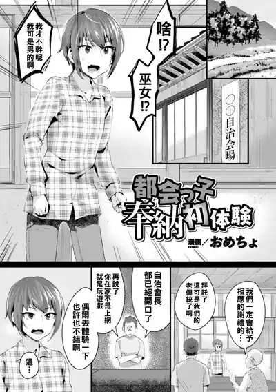 第1页 封面 - HaSM.cc