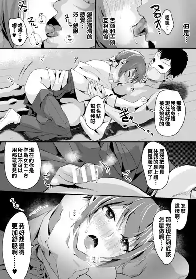 第9页 封面 - HaSM.cc