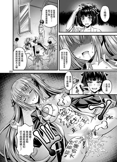 第21页 封面 - HaSM.cc