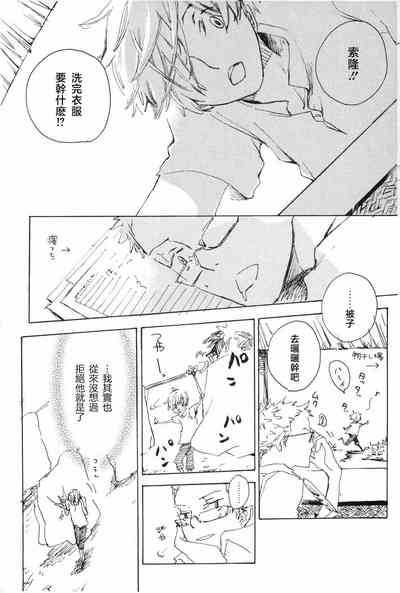 第13頁 封面 - HaSM.cc