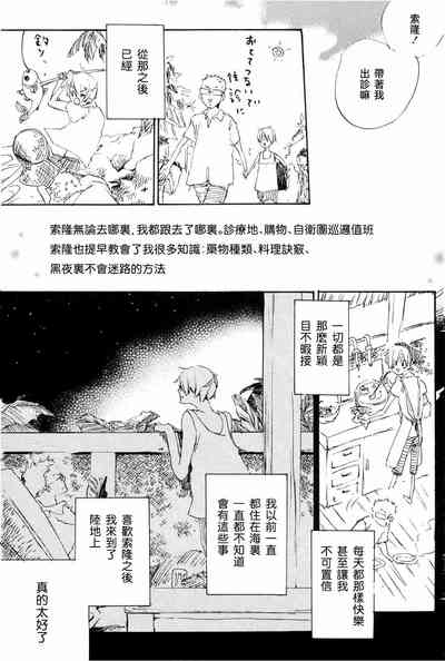 第17頁 封面 - HaSM.cc