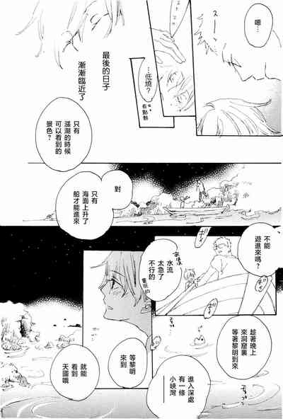 第21頁 封面 - HaSM.cc