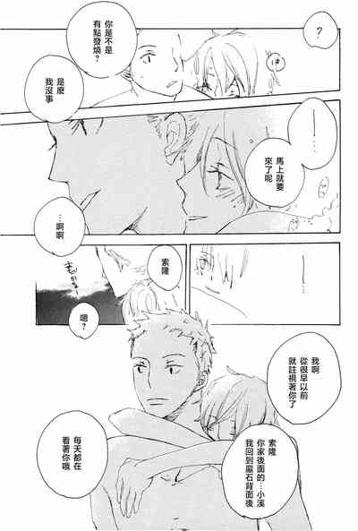 第25頁 封面 - HaSM.cc