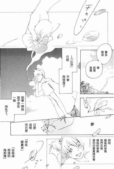 第29頁 封面 - HaSM.cc