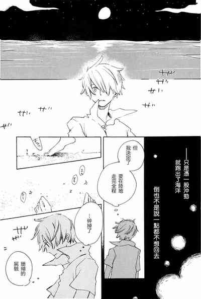 第9頁 封面 - HaSM.cc