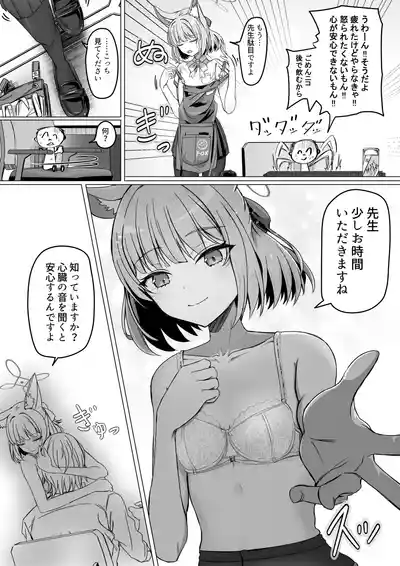 第9页 封面 - HaSM.cc