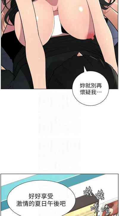 第105頁 封面 - HaSM.cc