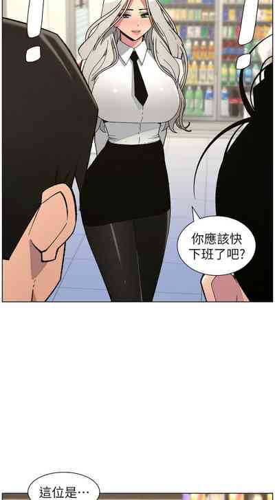 第161頁 封面 - HaSM.cc