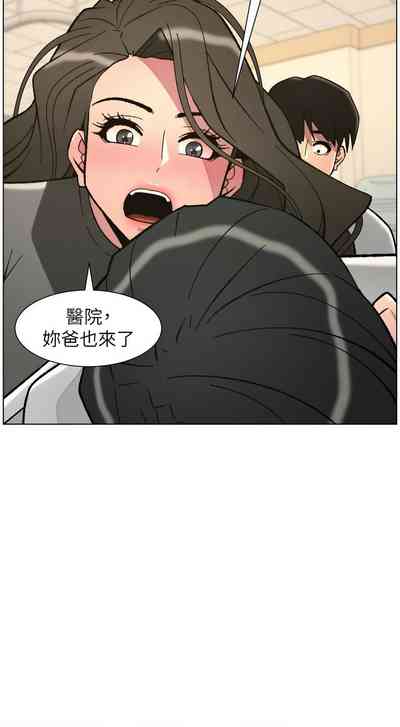第197頁 封面 - HaSM.cc