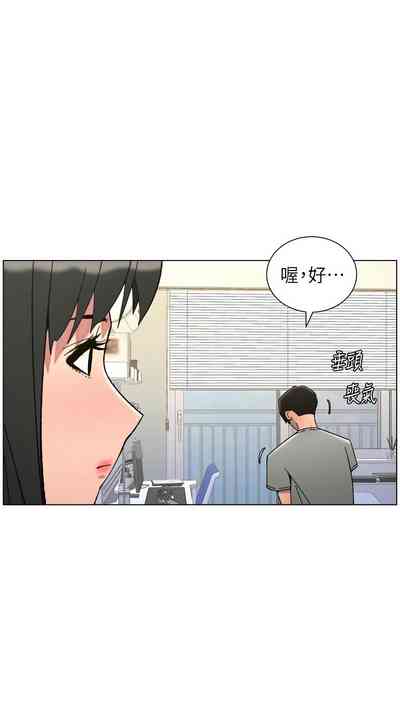 第209頁 封面 - HaSM.cc