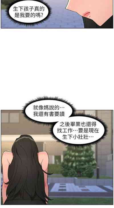 第253頁 封面 - HaSM.cc