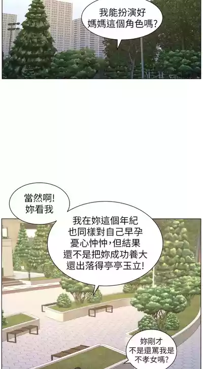 第257頁 封面 - HaSM.cc