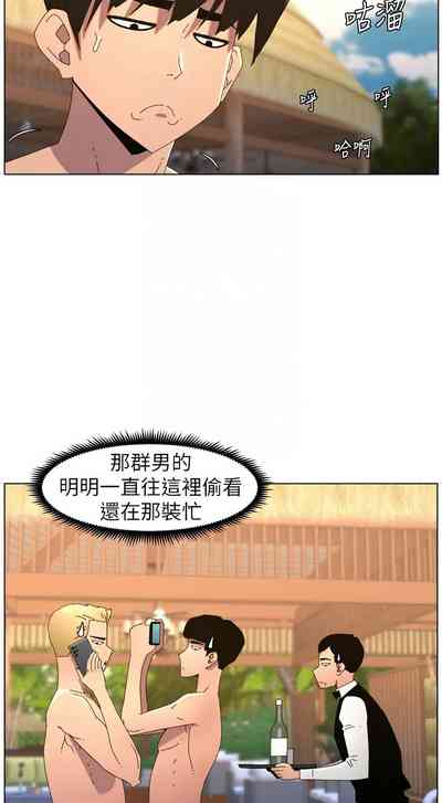 第277頁 封面 - HaSM.cc