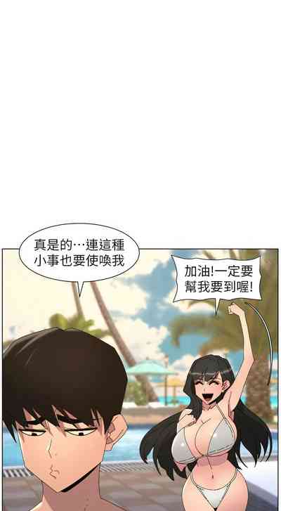 第289頁 封面 - HaSM.cc