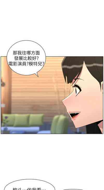 第293頁 封面 - HaSM.cc
