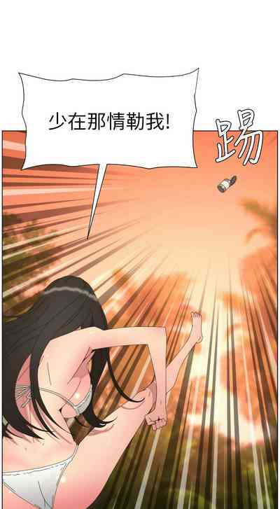 第309頁 封面 - HaSM.cc