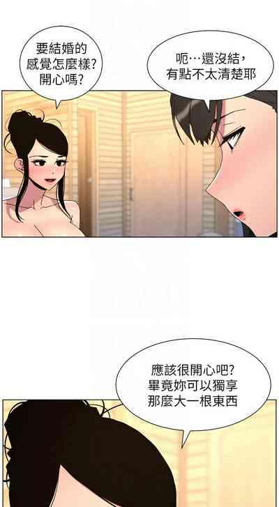 第341頁 封面 - HaSM.cc