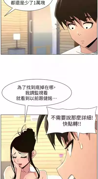 第353頁 封面 - HaSM.cc