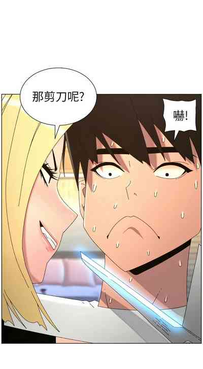 第381頁 封面 - HaSM.cc