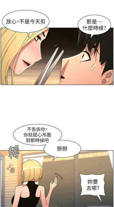 第397頁 封面 - HaSM.cc