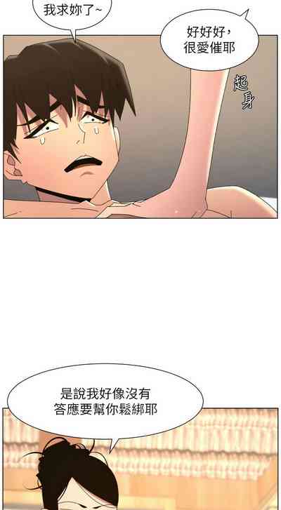 第413頁 封面 - HaSM.cc