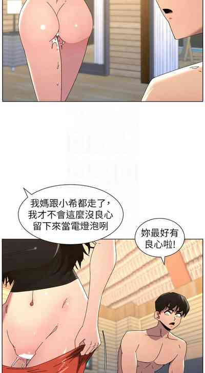 第441頁 封面 - HaSM.cc