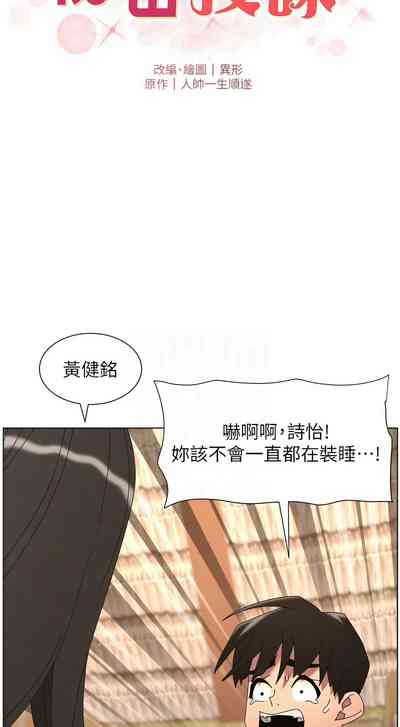 第449頁 封面 - HaSM.cc
