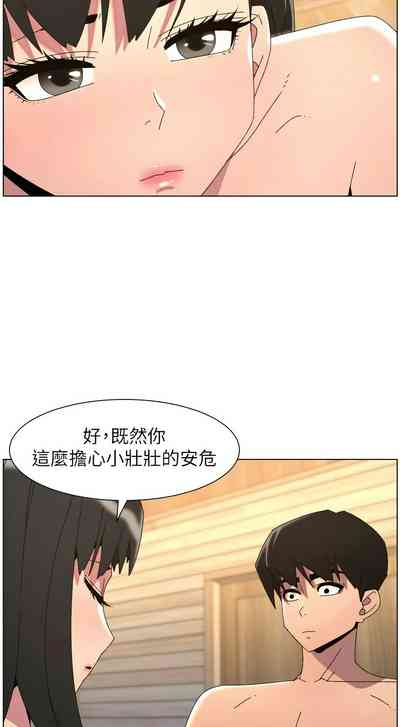 第457頁 封面 - HaSM.cc