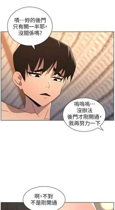 第461頁 封面 - HaSM.cc