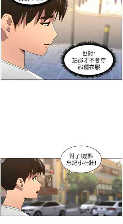 第485頁 封面 - HaSM.cc