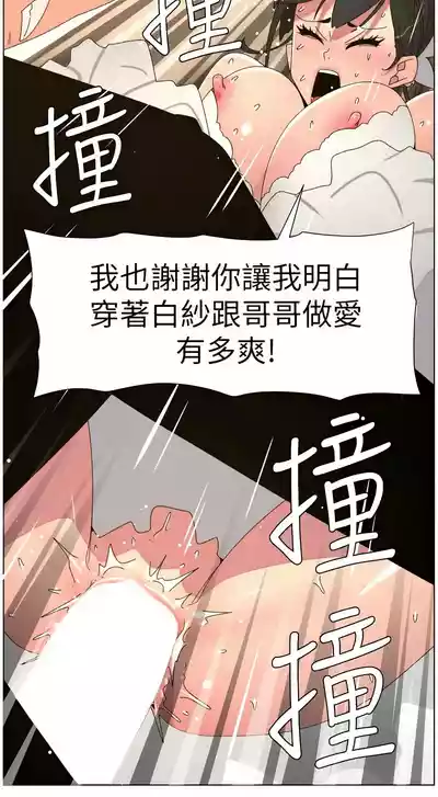 第505頁 封面 - HaSM.cc