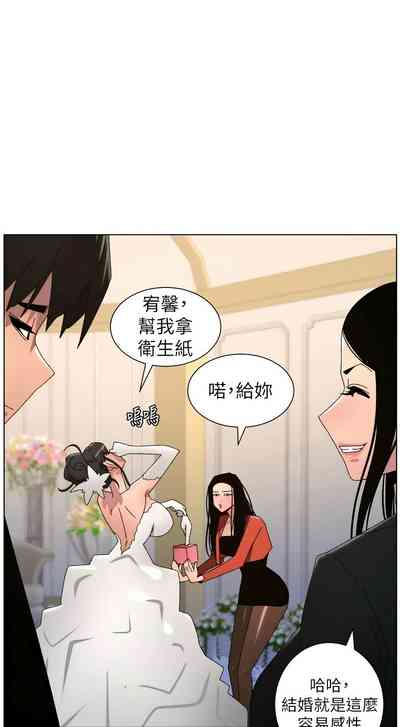 第533頁 封面 - HaSM.cc