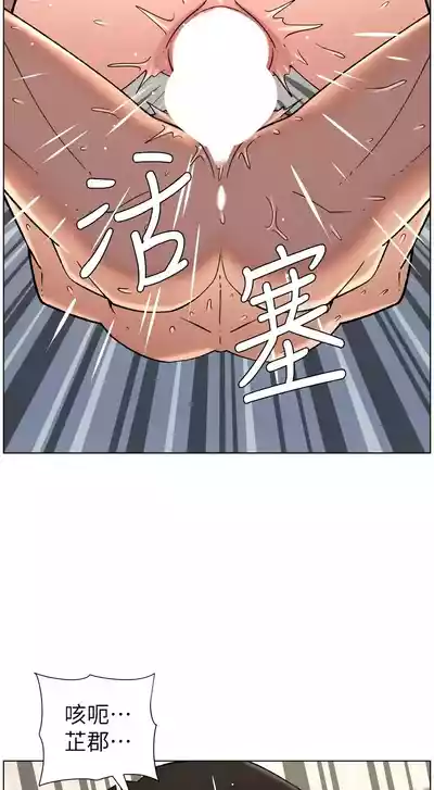 第53頁 封面 - HaSM.cc