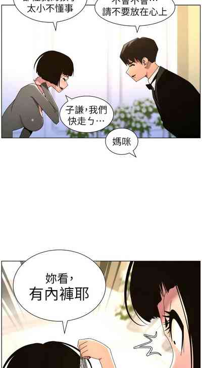 第541頁 封面 - HaSM.cc