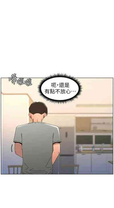 第597頁 封面 - HaSM.cc