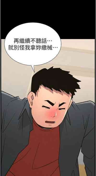 第5頁 封面 - HaSM.cc