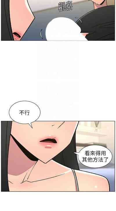 第69頁 封面 - HaSM.cc