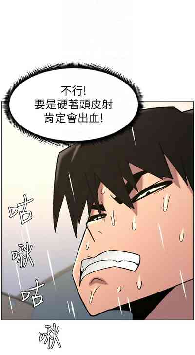 第73頁 封面 - HaSM.cc