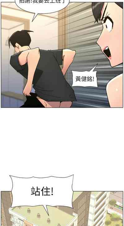第81頁 封面 - HaSM.cc