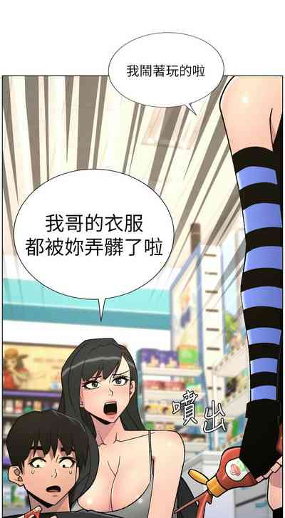 第89頁 封面 - HaSM.cc