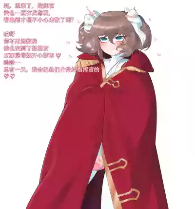 第69頁 封面 - HaSM.cc