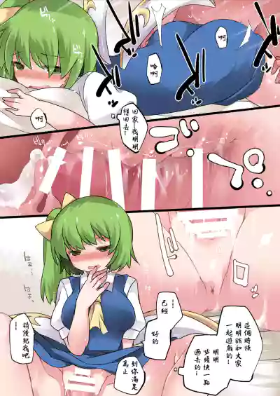 第5页 封面 - HaSM.cc