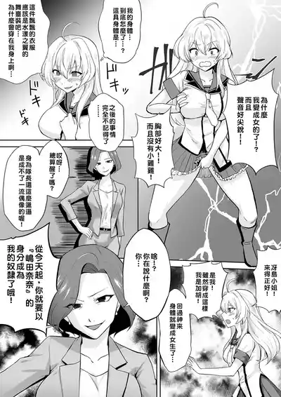 第13页 封面 - HaSM.cc