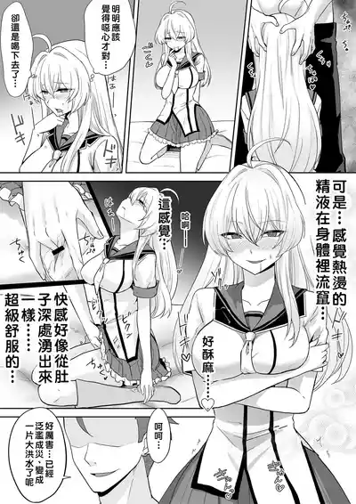 第17页 封面 - HaSM.cc