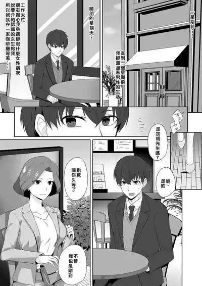 第1页 封面 - HaSM.cc