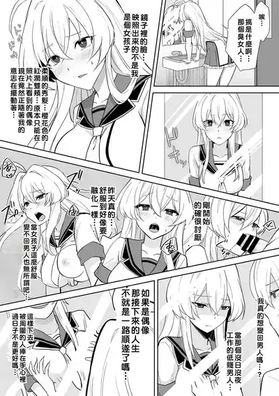 第25页 封面 - HaSM.cc