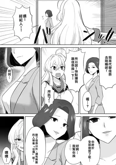 第29页 封面 - HaSM.cc